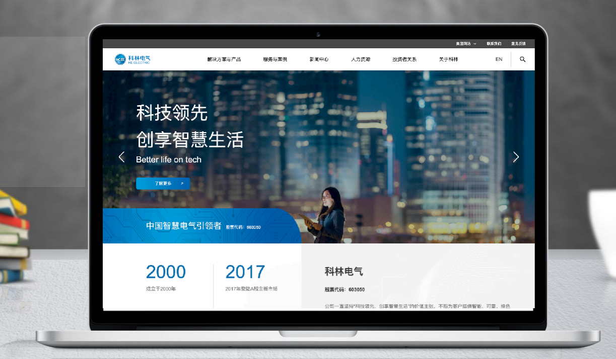 首页- 不朽情缘电子游戏官网