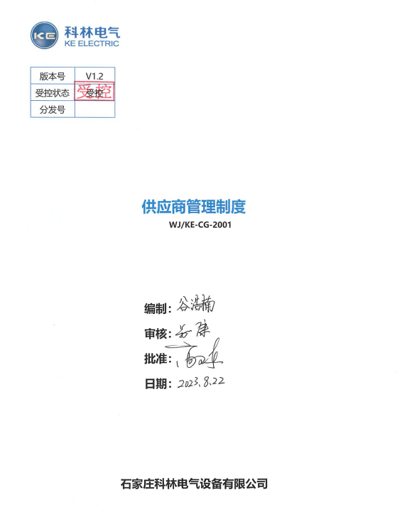 首页- 不朽情缘电子游戏官网