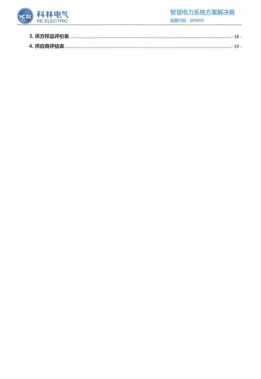 首页- 不朽情缘电子游戏官网