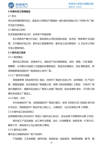 首页- 不朽情缘电子游戏官网