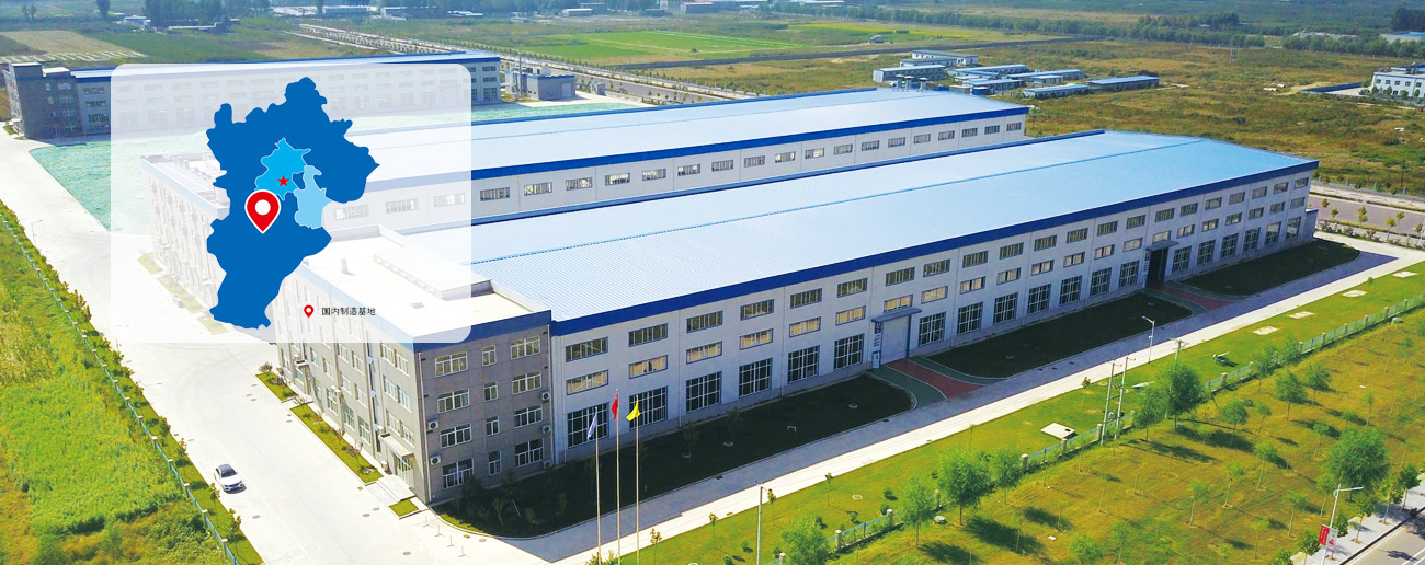 Z6·尊龙凯时「中国区」官方网站